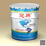 贵州贵阳环氧防腐漆涂料/耐水耐酸碱