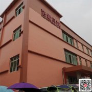 重庆水泥漆 水泥墙面漆 水泥墙面涂料订购生产
