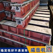 T型槽地轨 HT200材质 6米地梁拼接操作简单