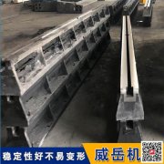 T型槽地轨 HT200材质 6米地梁拼接操作简单