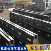 T型槽地轨 HT200材质 6米地梁拼接操作简单