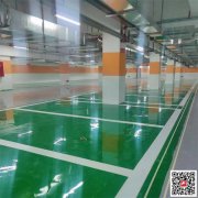 四川成都车库地坪漆/车库地坪涂料销售-科冠工厂供货