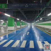 四川成都地坪划线漆/地坪划线涂料厂家销售-冠牌涂料
