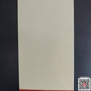 云南锤纹漆-桔纹漆销售-科冠厂家生产