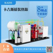 冷凝热水锅炉的性能优势及传热效果