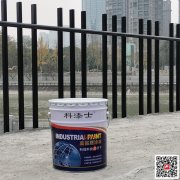 贵州耐磨漆-贵阳耐磨涂料-油漆工厂定做
