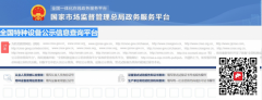 （重庆市涪陵区）升降机司机Q2在哪里报名