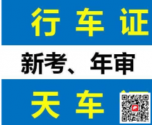 （重庆市酉阳）快开门式压力容器操作R1考证费用要多少钱
