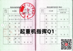 （重庆市荣昌区）工业锅炉司炉G1详情来电咨询